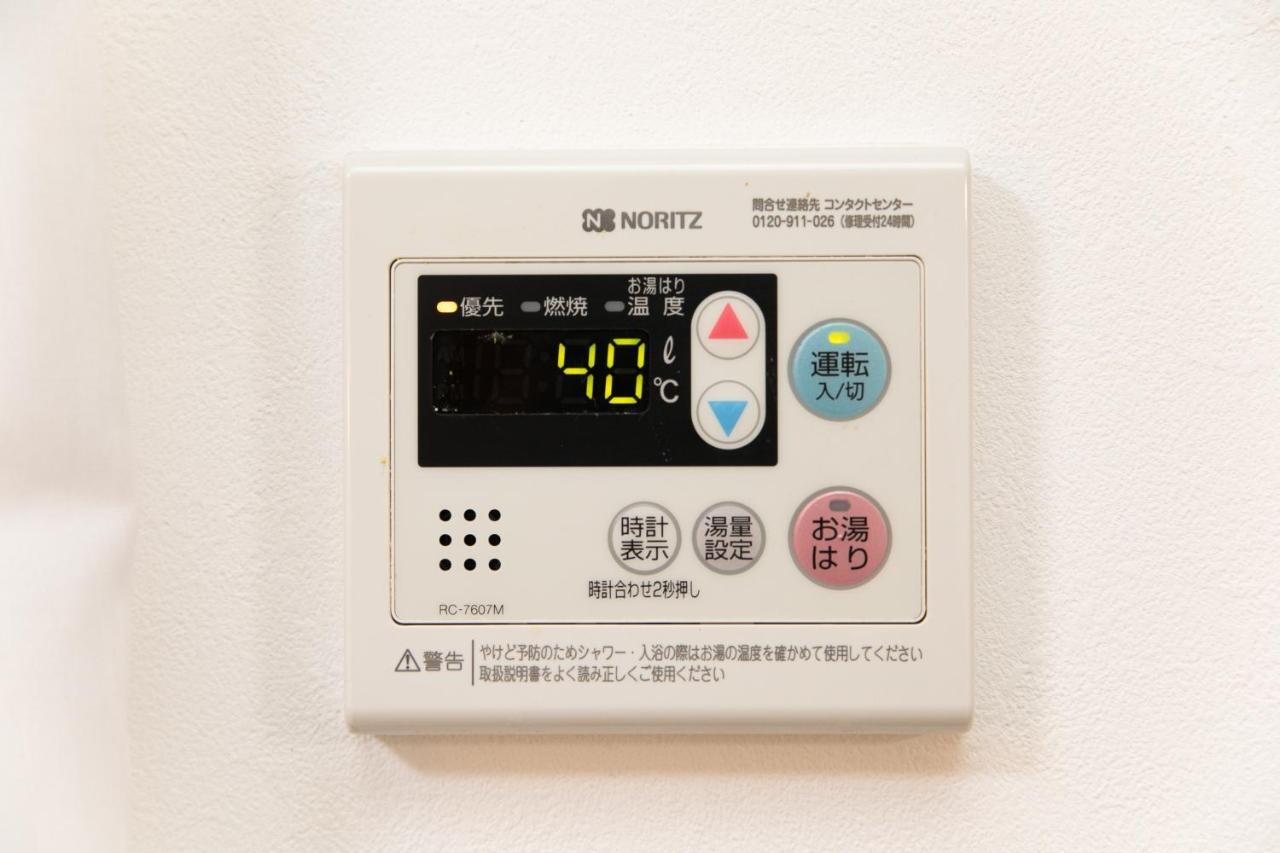 Very Convenient To Kyosera Dome Osaka Exteriör bild